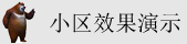 男女被c黄秘网站